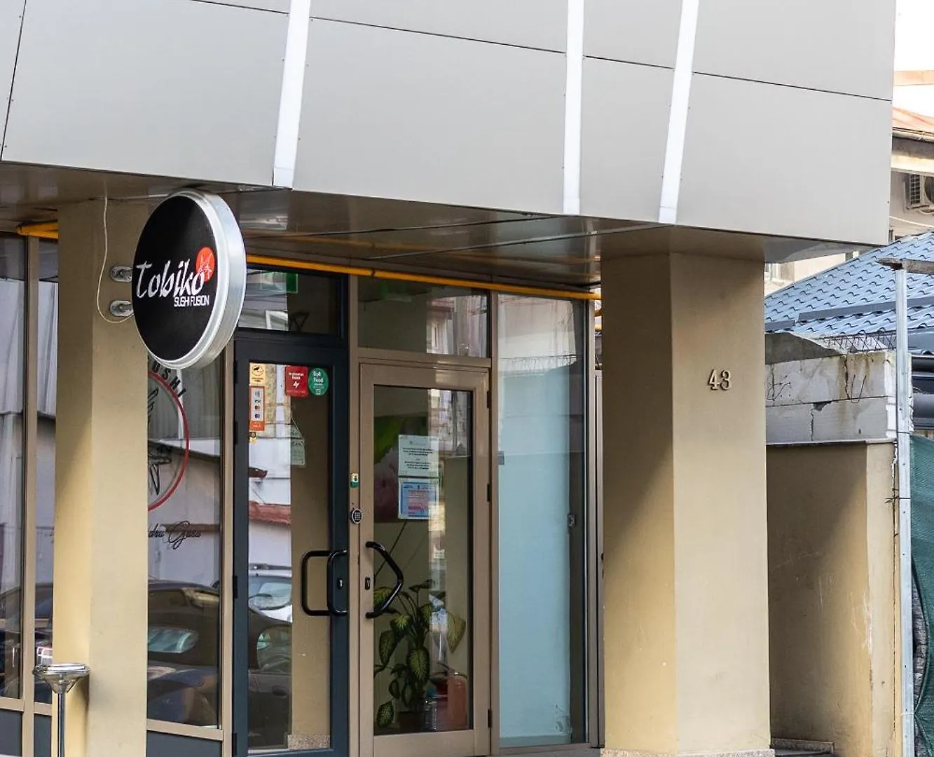 Hotel Christina Plus